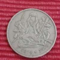 Монети. , снимка 8 - Нумизматика и бонистика - 26732626