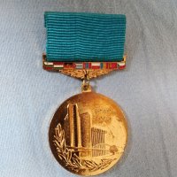 Медал "25 години СИВ" /1949-1974г./, снимка 6 - Антикварни и старинни предмети - 43660869