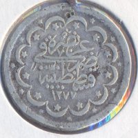Османска Турция 5 куруша 1864 година, рядка монета, снимка 1 - Нумизматика и бонистика - 36797519