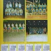 Голям календар на Левски - Спартак 1979, снимка 1 - Нумизматика и бонистика - 43585654