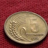 Монета 5 стотинки 1951г. от соца перфектно състояние за колекция декорация - 25065, снимка 1 - Нумизматика и бонистика - 35277006