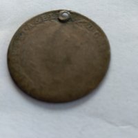 Пробити монети от миналото , снимка 12 - Други ценни предмети - 32289928