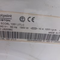 Продавам основна платка за пералня Hotpoint-Ariston ECO6L 1051, снимка 5 - Перални - 43347738