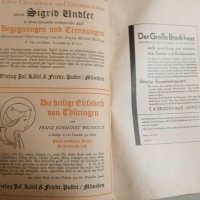 Стар немски журнал,Лайпциг 1931, LEIPZIG 1931

, снимка 4 - Други ценни предмети - 43930875