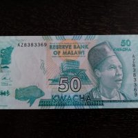 Банкнота - Малави - 50 квача UNC | 2016г., снимка 1 - Нумизматика и бонистика - 27050781