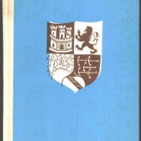 книга Севилската клопка от Яков Свет, снимка 1 - Художествена литература - 33561200