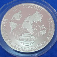 1,2 и 5 лева мед- никелови монети 1966- 1989 -1998 година, снимка 12 - Нумизматика и бонистика - 40727006