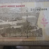 Продавам 5 нови турски лири , снимка 2 - Нумизматика и бонистика - 35595701