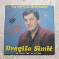 Сръбска плоча - Dragisa Simic - Vratise se laste, снимка 1 - Грамофонни плочи - 32962136