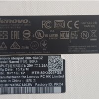 ЧЕТИРИЯДРЕН Lenovo Ideapad 500-15ACZ - 80K4,2GB VIDEO,SSD, снимка 8 - Лаптопи за игри - 34620177