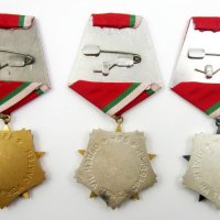 Орден на труда-Комунистическа награда-Комлект,златен,сребърен,бронзов-НРБ, снимка 4 - Колекции - 40032352