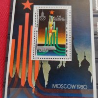 Пощенски марки чиста серия без печат Олимпиадата Москва поща Република Корея за КОЛЕКЦИЯ 38165, снимка 4 - Филателия - 40773027