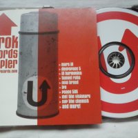 Uprok Records Sampler оригинален диск, снимка 1 - CD дискове - 37959178