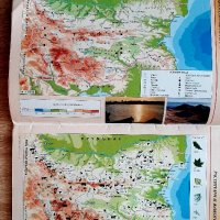 Атлас и контурни карти ,със задачи по родинознание за3 и4кл-2002г, снимка 3 - Енциклопедии, справочници - 43828223