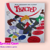 Игра Туистър, снимка 1 - Игри и пъзели - 43158984