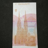 Банкнота Хърватска - 10352, снимка 4 - Нумизматика и бонистика - 27551563