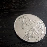 Монета - Румъния - 25 бани | 1966г., снимка 1 - Нумизматика и бонистика - 32741572