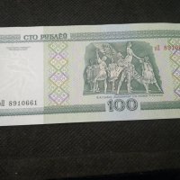 Банкнота Беларус - 12032, снимка 3 - Нумизматика и бонистика - 27991810