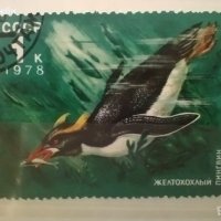 Колекция стари пощенски марки 1978 г., снимка 2 - Филателия - 43339222
