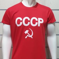 Нова червена мъжка тениска с трансферен печат СССР, Русия, снимка 11 - Тениски - 29038874