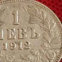 Сребърна монета 1 лев 1912г. Царство България Фердинанд първи за КОЛЕКЦИОНЕРИ 43021, снимка 5 - Нумизматика и бонистика - 43847136