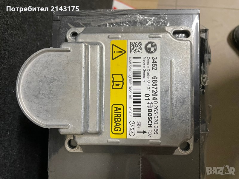 BMW F10 дисктроник ретрофит модули ACC + ICM 5.4 + ABS, снимка 1