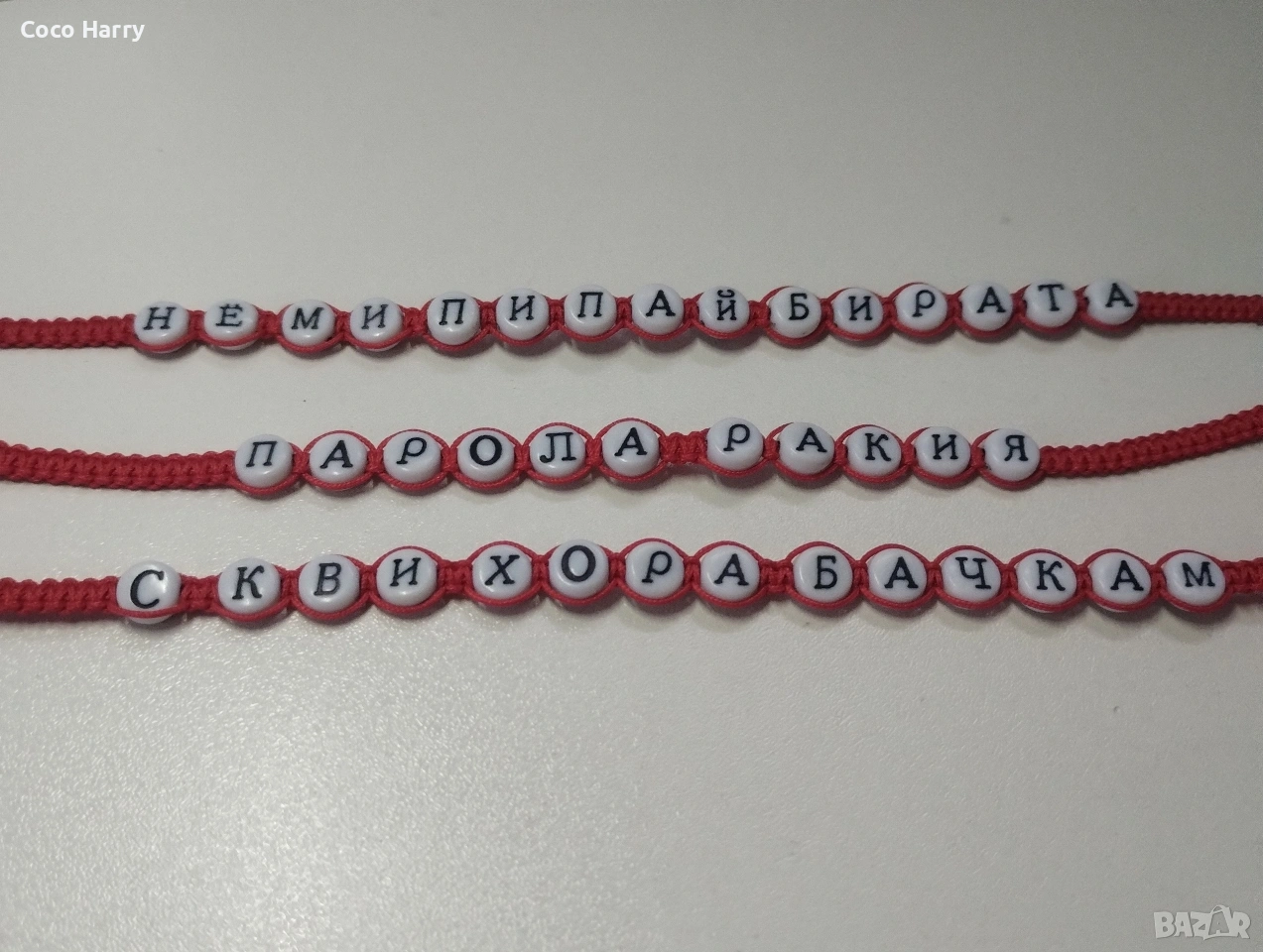 Гривни със статуси,ръчно изработени, снимка 1