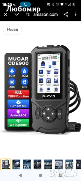 MUCAR CDE900 OBD2 скенер, пълен OBDII автомобилен четец на кодове за диагностичен , снимка 1