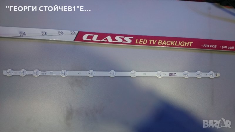 VES 32inch rev0.2  за VESTEL, снимка 1