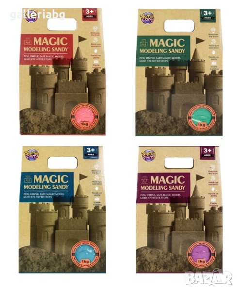 Магически пясък за моделиране 1 кг – детски кинетичен пясък за игра и творчество, снимка 1