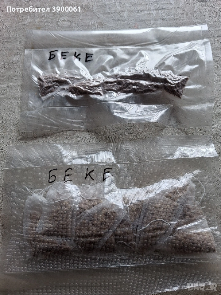 Билки, снимка 1