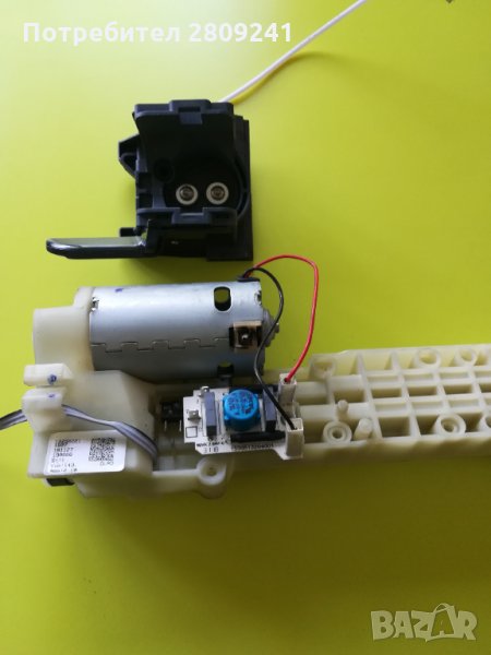 Асансьор за Delonghi Ecam , снимка 1