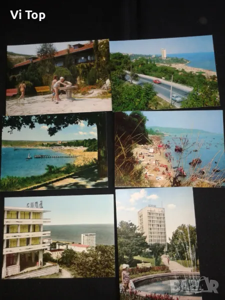 Изгледи от България, СССР,и други държави, снимка 1