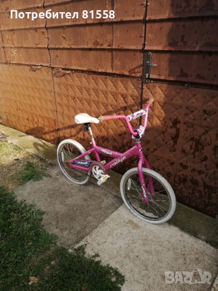 Велосипед 20 цола , снимка 1
