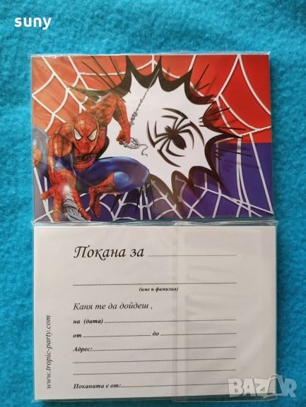 Покани за рожден ден Спайдърмен , снимка 1