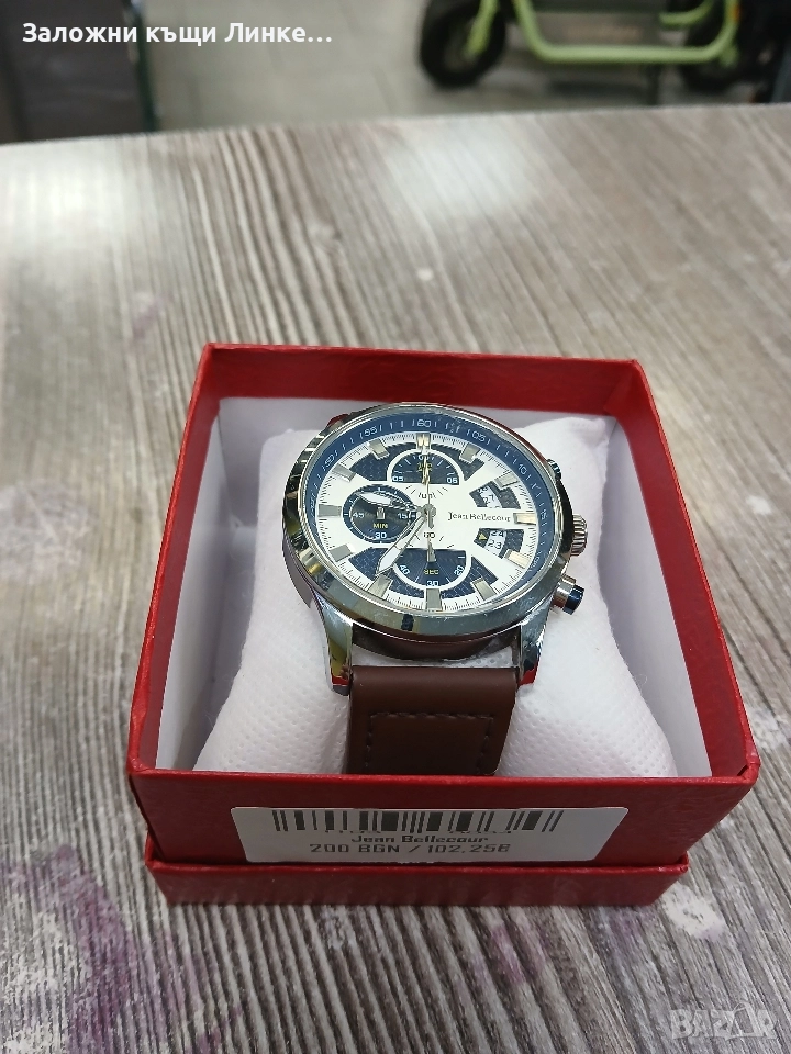 Дамски Часовник Jean Bellecour с кутия, снимка 1