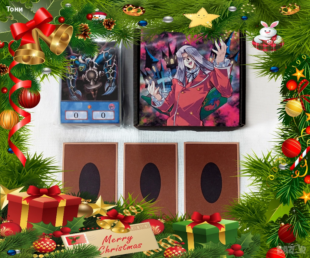 КОЛЕДНО НАМАЛЕНИЕ - Yu-Gi-Oh! Maximillion Pegasus Deck - Anime Style, снимка 1