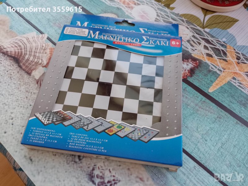 магнитен шах, снимка 1