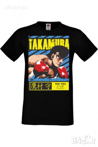 Мъжка тениска Hajime no Ippo Mamoru Takamura,Анимация,игра,Празник,Повод,, снимка 1