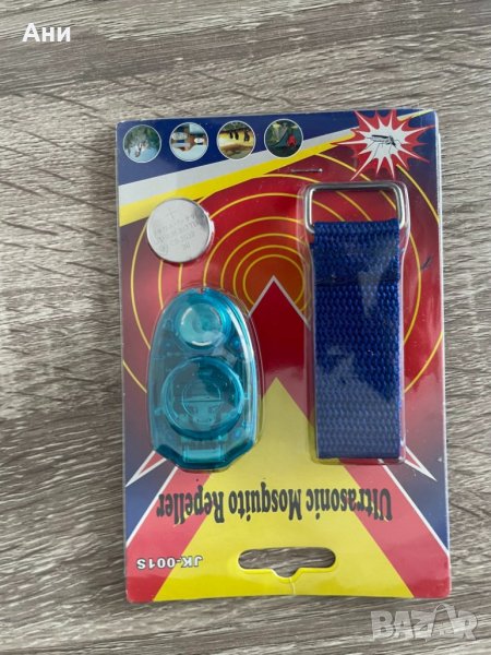 Ултразвуков апарат против комари Ultrasonic mosquito repeller , снимка 1