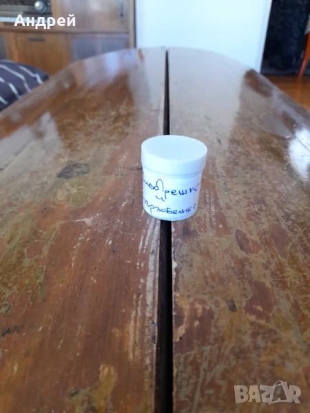 Диафилм приказка,филмче Сиводрешко и Бързобежко, снимка 1