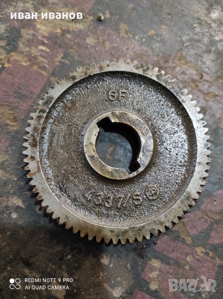 Зъбно колело, снимка 1