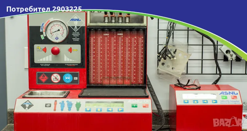 Bosch Automobile Shumen Тестване и почистване на PFI и GDI бензинови дюзи, снимка 1