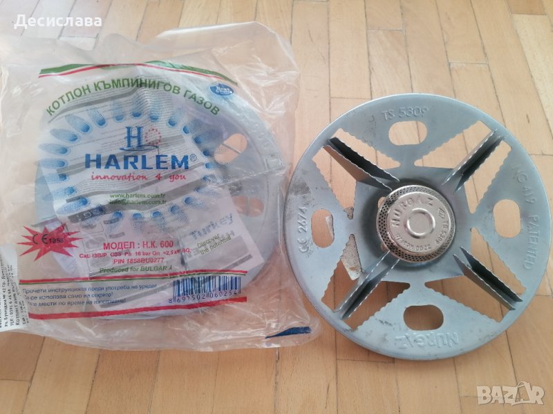 Газов котлон за къмпинг, нов, снимка 1