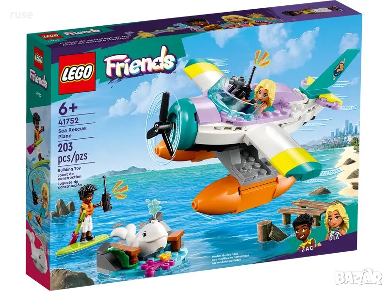 НОВИ! LEGO® Friends 41752 Спасителен морски самолет, снимка 1