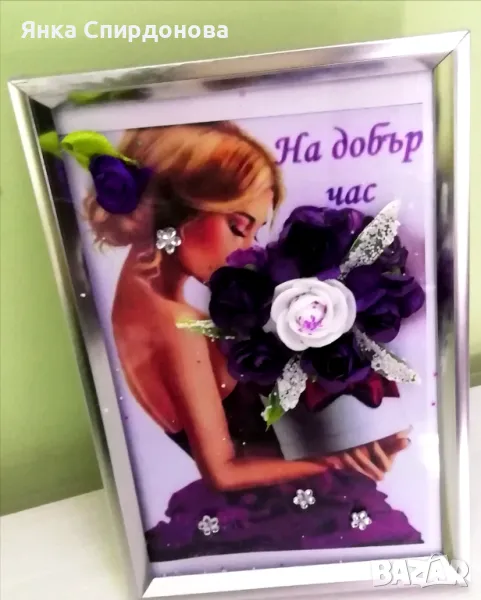 Картини, снимка 1