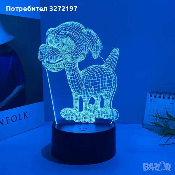 Холограмна 3D LED лампа Сладко куче,RGB Седемцветен Интелигентен Контрол,USB , снимка 1