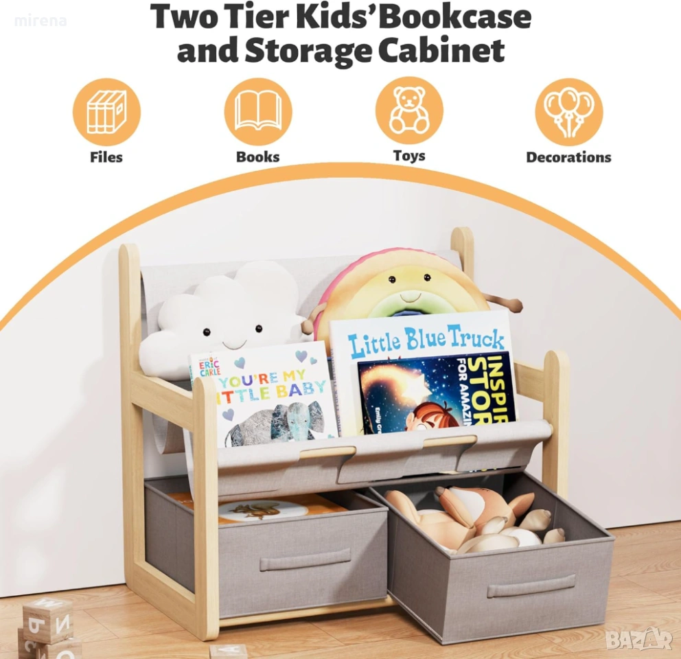 2-етажна детска етажерка чекмеджета Монтесори органайзер книги детска, снимка 1