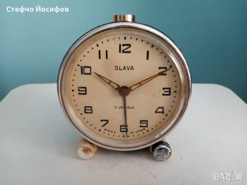 Будилник Слава , снимка 1