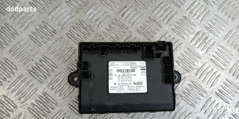 Модул врата Mercedes S-Class W221 2006г.(задна лява)	, снимка 1